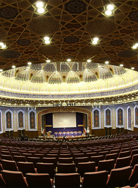 The Conference Center of the Great Messenger of Qom (Imam Kazem)